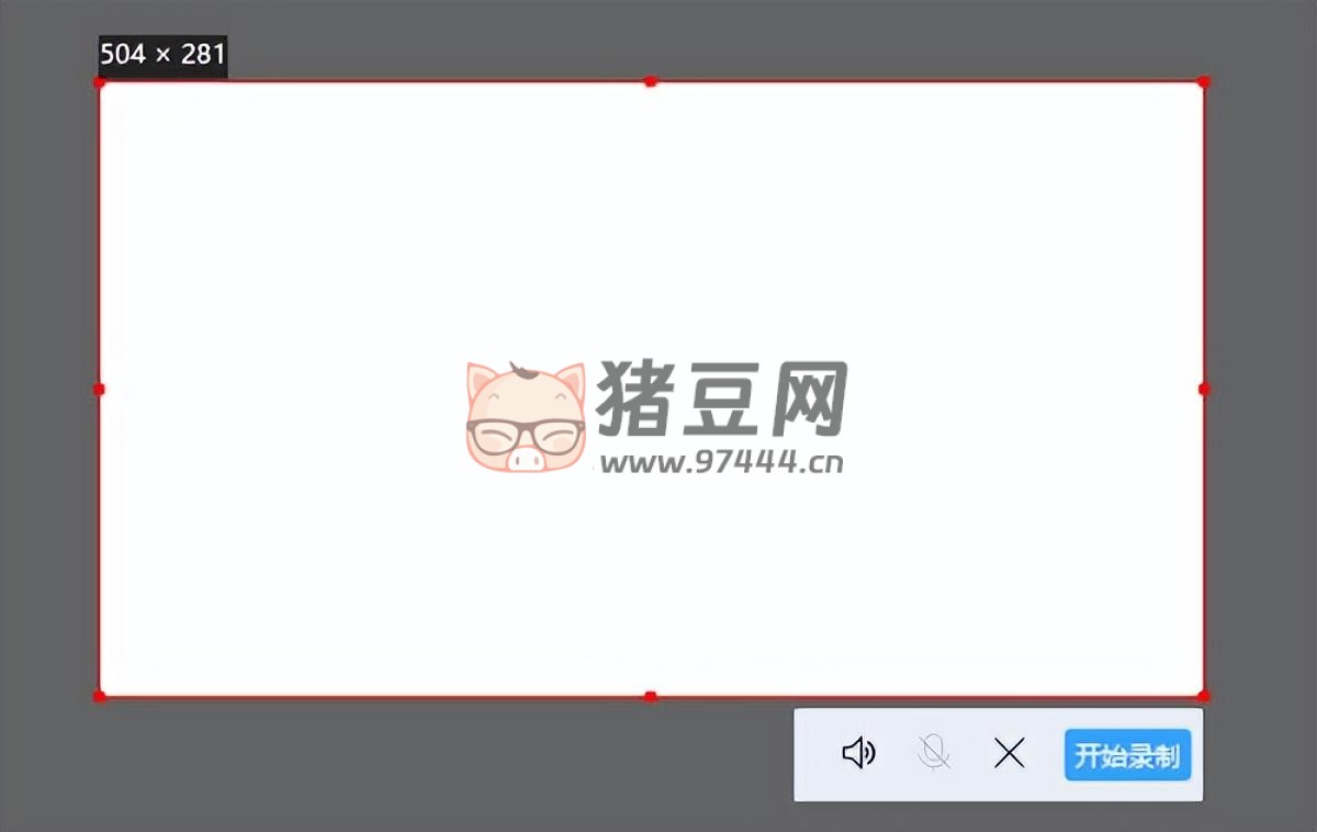 電腦錄屏怎么錄？電腦錄屏的兩個(gè)實(shí)用技巧介紹