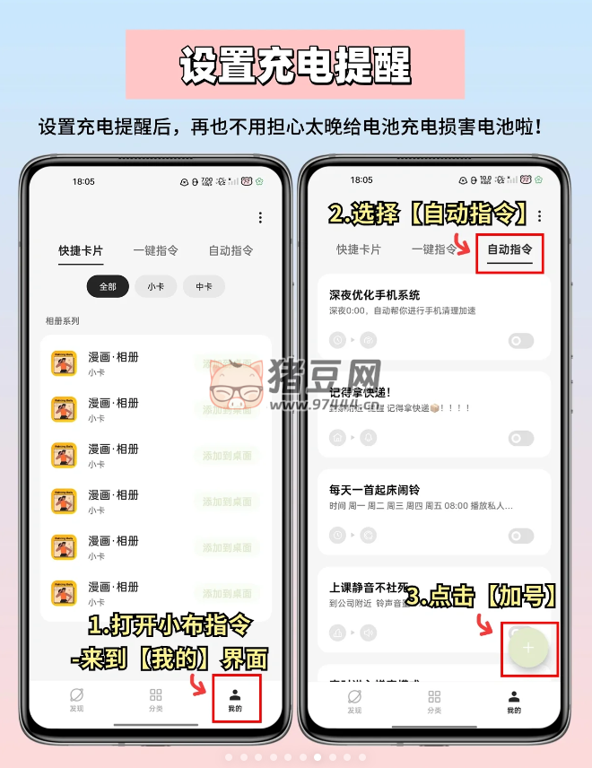 好強(qiáng)！OPPO 電池正確保養(yǎng)秘訣，手機(jī)還能再戰(zhàn) 3 年！