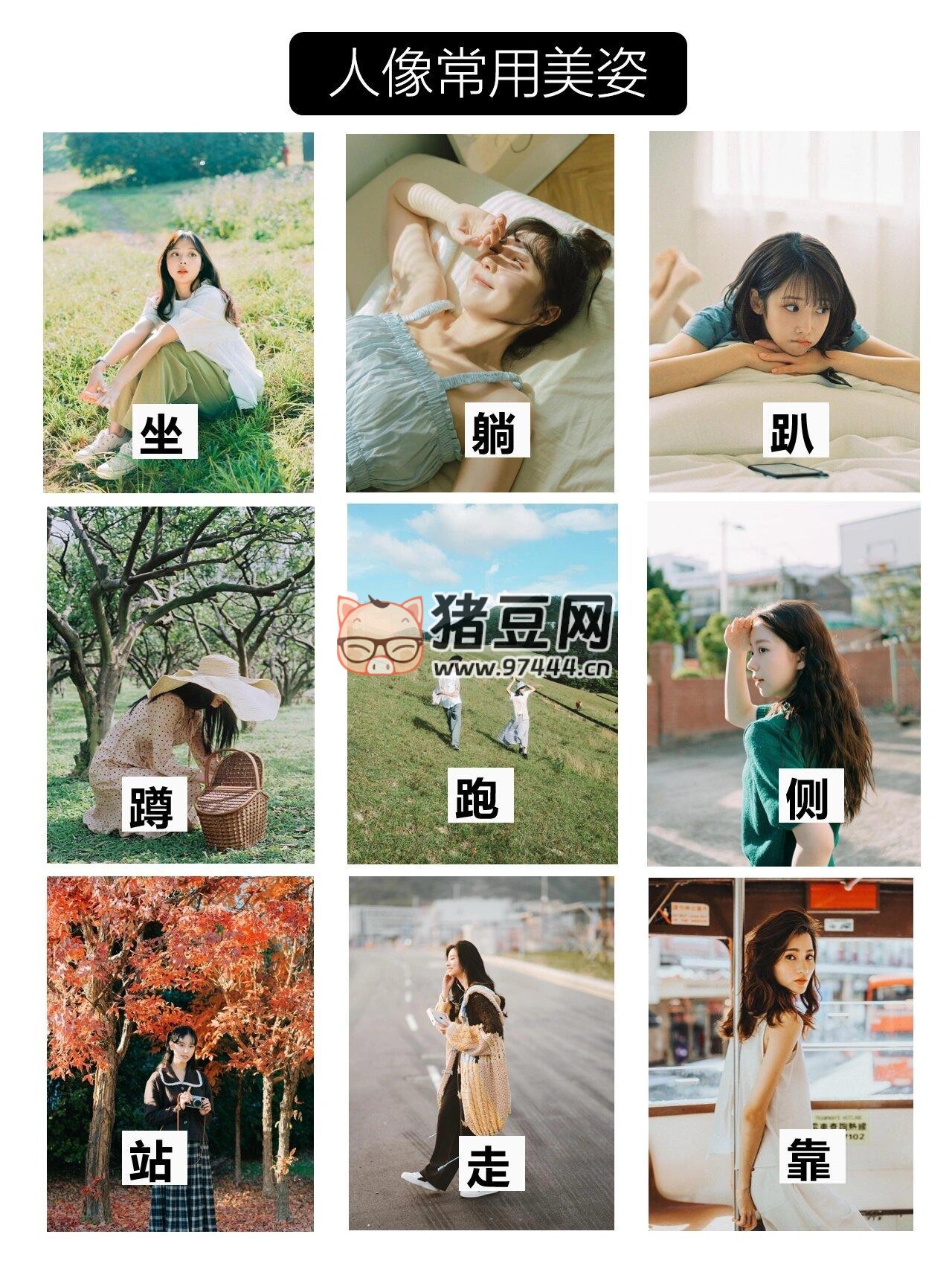 逼自己背完這些，你的攝影技術(shù)就牛了