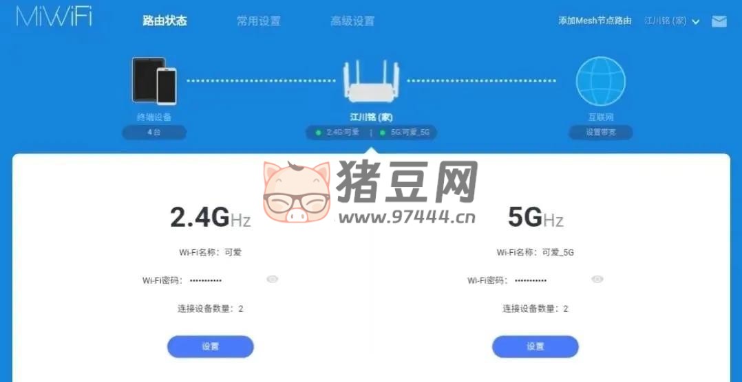 當(dāng)家里網(wǎng)絡(luò) WiFi 信號(hào)弱，延遲高，學(xué)會(huì)這幾個(gè)小技巧，輕松告別煩惱