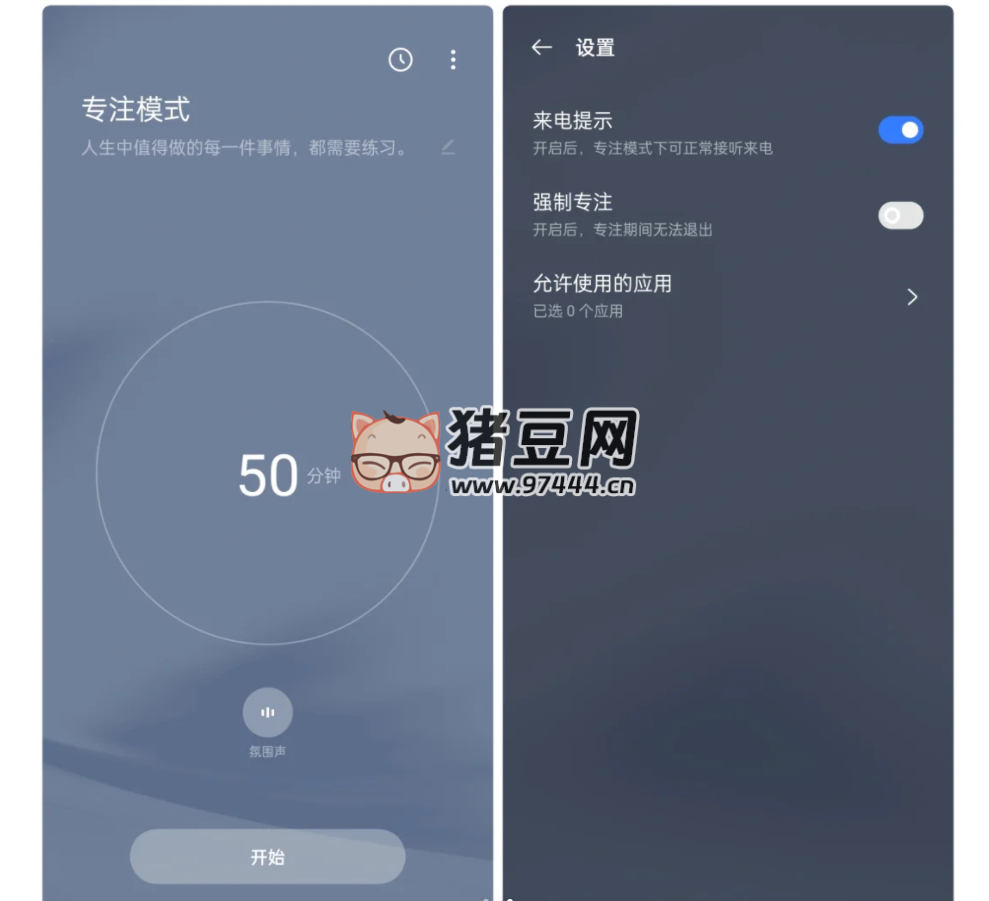 講真！realme 真我這 5 個(gè)功能，不就是旗艦機(jī)體驗(yàn)嘛