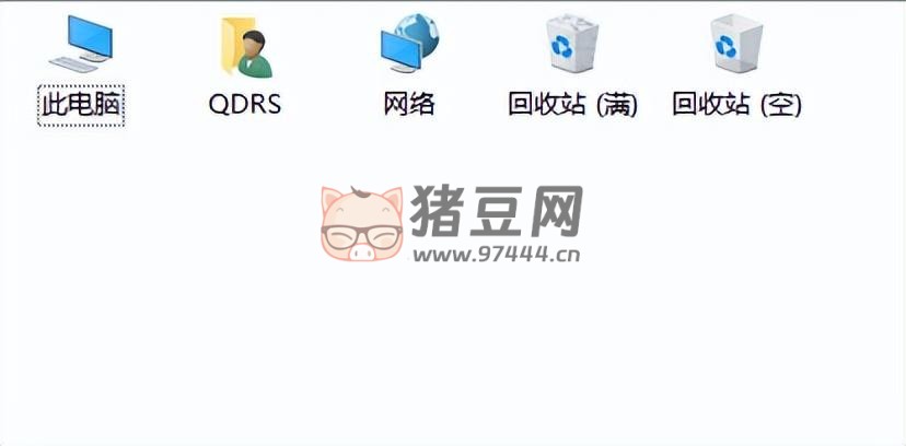 win10 我的電腦圖標怎么調(diào)出來？只需三步教會你