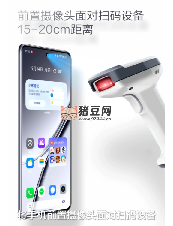 講真！realme 真我這 5 個(gè)功能，不就是旗艦機(jī)體驗(yàn)嘛