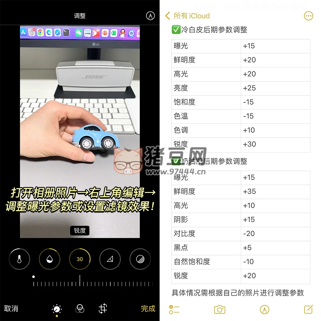 太高級(jí)了！iPhone 拍出單反相機(jī)的效果？秒出大片！