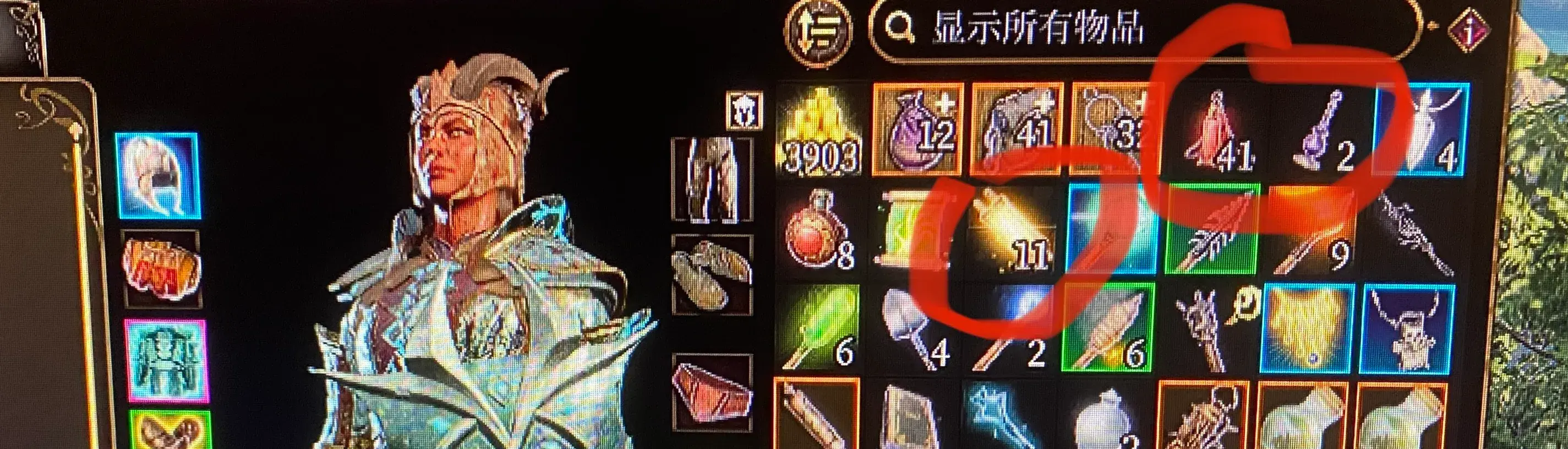 《博德之門 3》最接地氣新手小白攻略，濃縮 12 條，看完就會(huì)玩了！