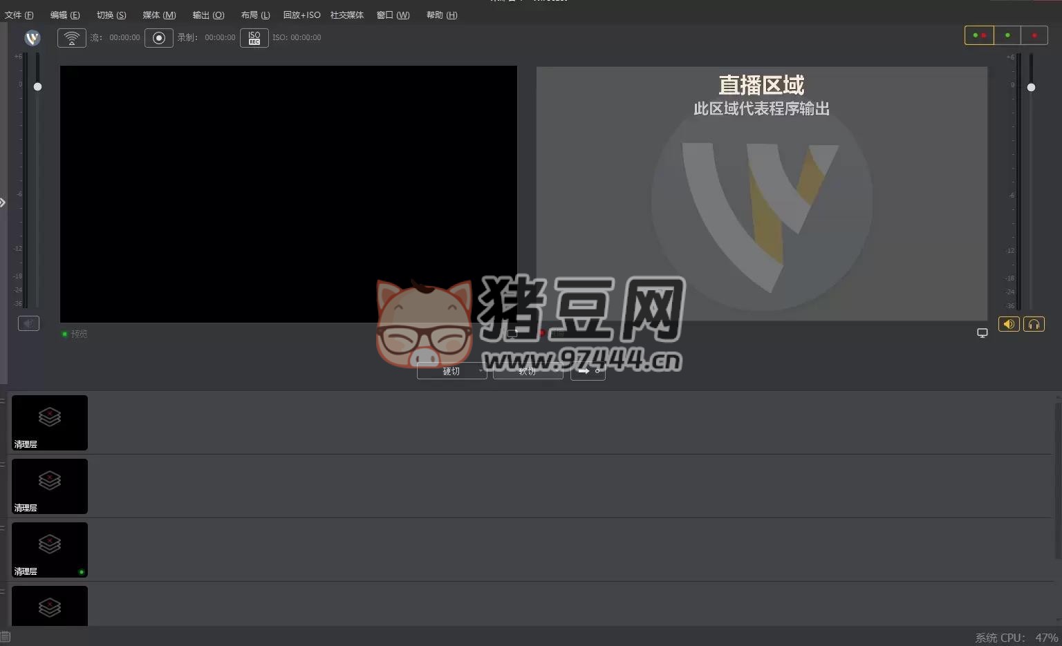 7 個精選開源免費的直播推流工具 7 個精選開源免費的直播推流工具