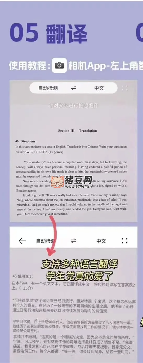 實(shí)用！華為相機(jī)這 8 個(gè)隱藏功能能有多強(qiáng)？堪稱神器！