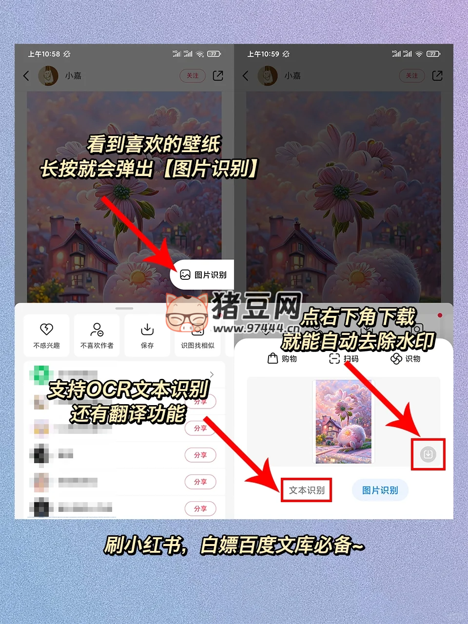 強(qiáng)悍！小米手機(jī) 5 個原地封神的黑科技功能！