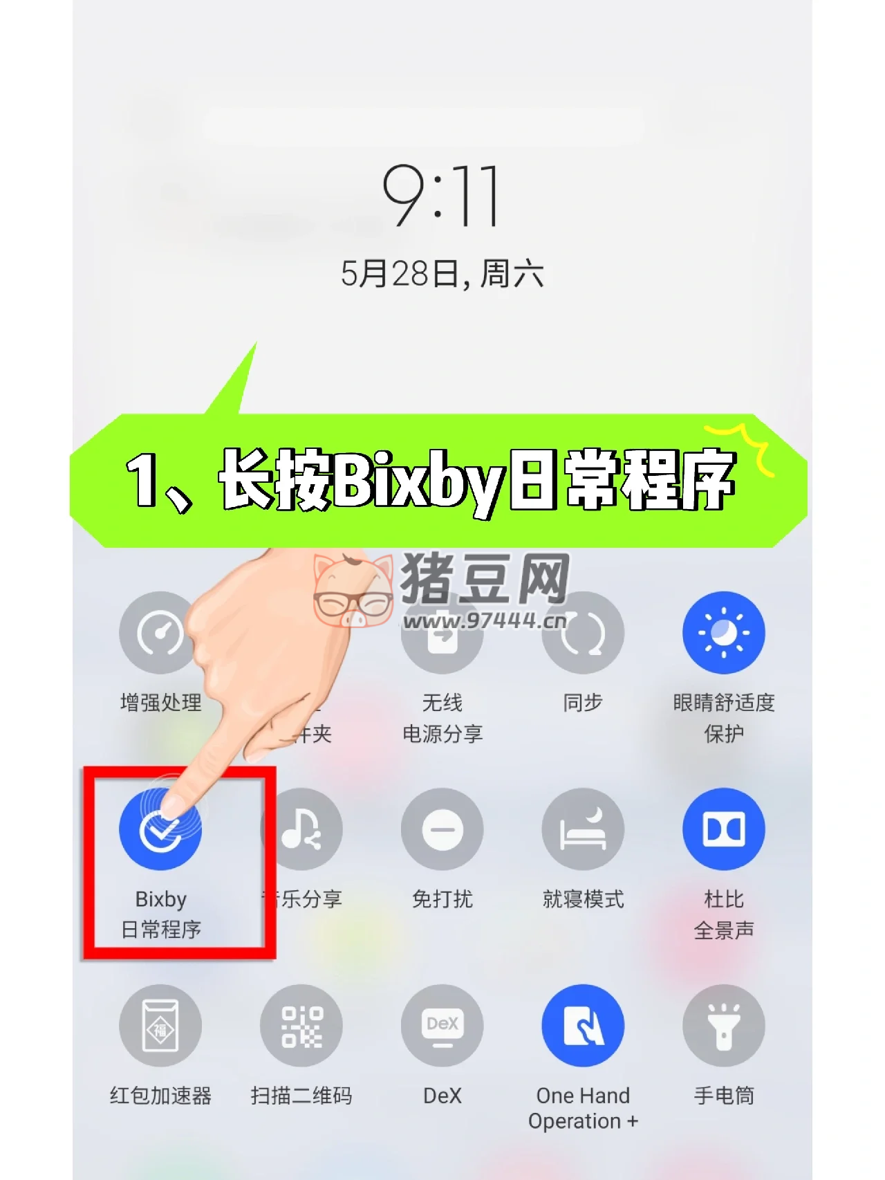 很強！三星手機電池保養(yǎng)技巧！手機還能再戰(zhàn)五年~