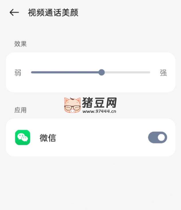 講真！realme 真我這 5 個(gè)功能，不就是旗艦機(jī)體驗(yàn)嘛