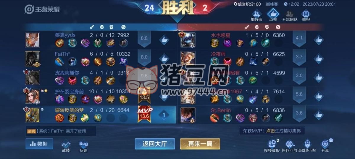 《王者榮耀》任何英雄都不能固定思路，最實用的實戰(zhàn)技巧三分鐘教會你