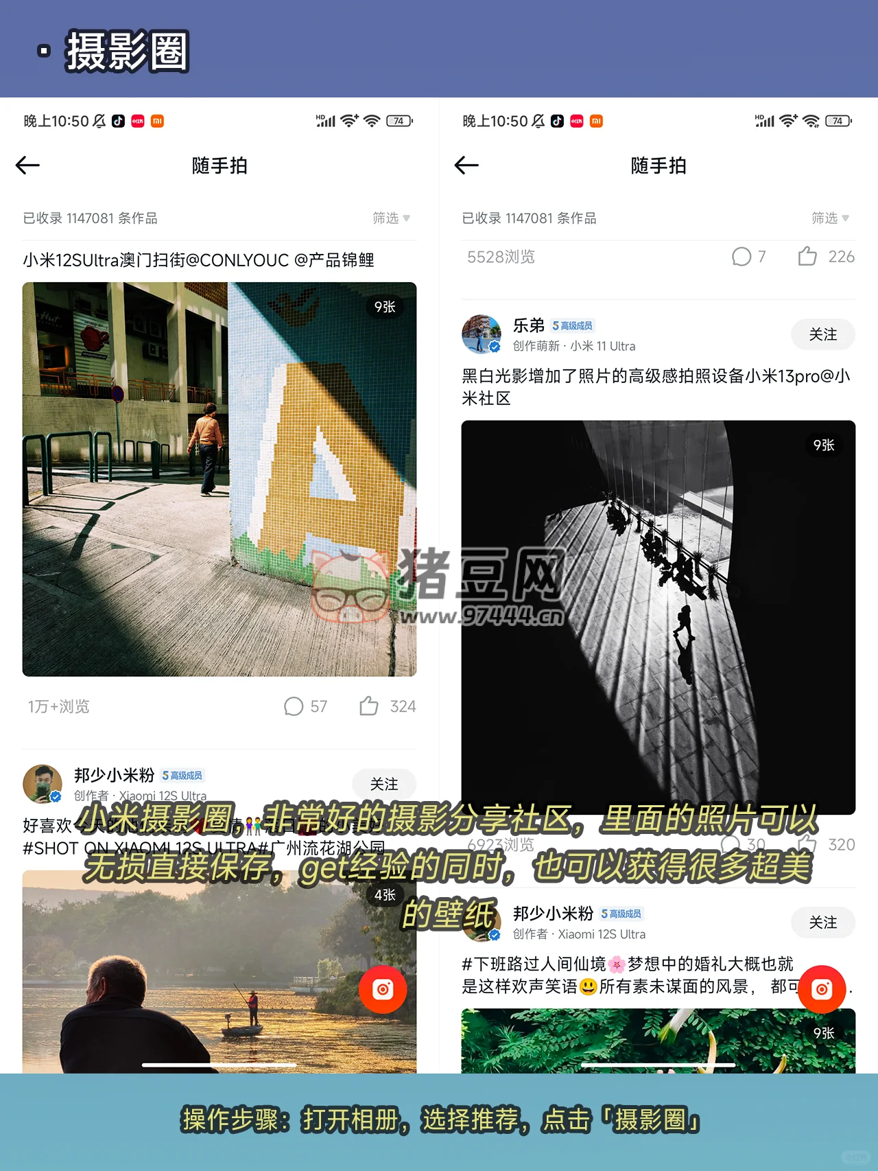 小米相冊(cè)的玩法也太強(qiáng)大了吧！好用到爆~