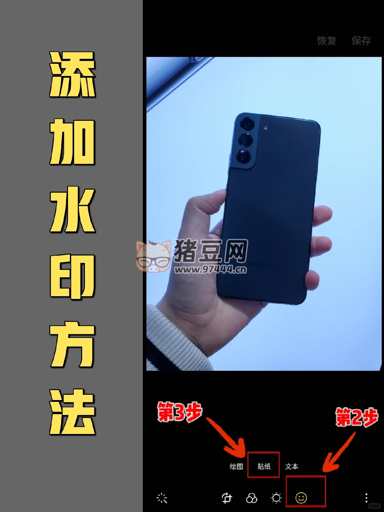 三星手機(jī)相冊的隱藏功能太強(qiáng)了！簡直好用到爆！