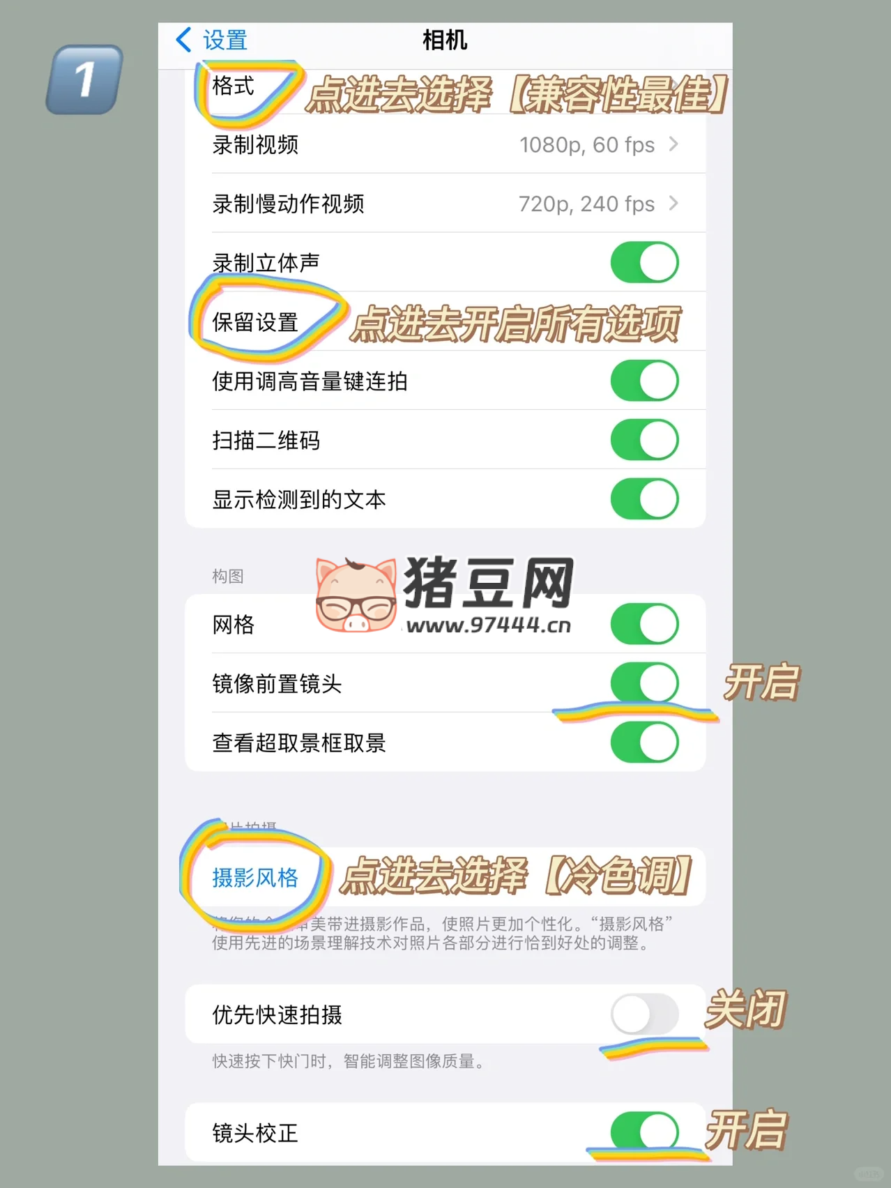 iPhone 手機拍照丑死? 6 步搞定蘋果原相機拍照銳化偏黃保姆教程 iPhone 手機拍照丑死? 6 步搞定蘋果原相機拍照銳化偏黃保姆教程