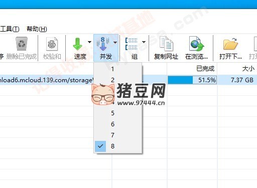 [Windows] 極簡多線程下載神器 After Link Downloader v6.1.0 漢化版