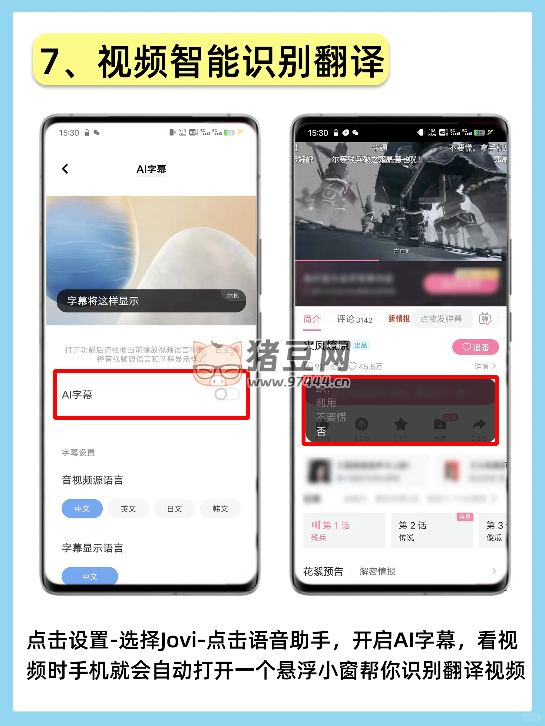 你不知道的 vivo 手機(jī)炸裂功能，最后兩個(gè)讓 iPhone 用戶都羨慕！
