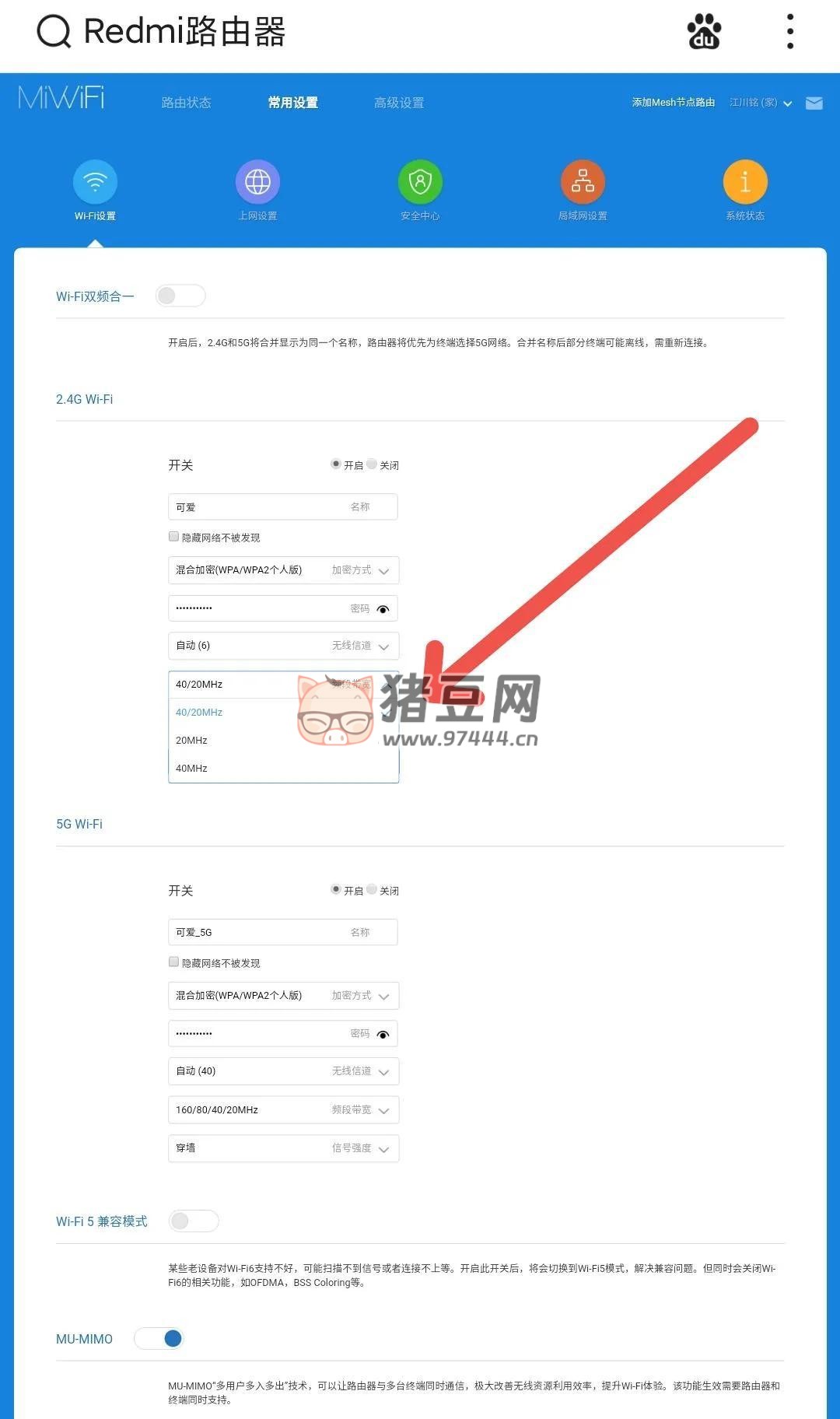 當(dāng)家里網(wǎng)絡(luò) WiFi 信號(hào)弱，延遲高，學(xué)會(huì)這幾個(gè)小技巧，輕松告別煩惱