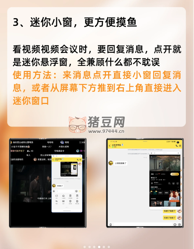 傻眼了！榮耀折疊屏還能這么玩？5 大特色功能徹底愛上折疊屏