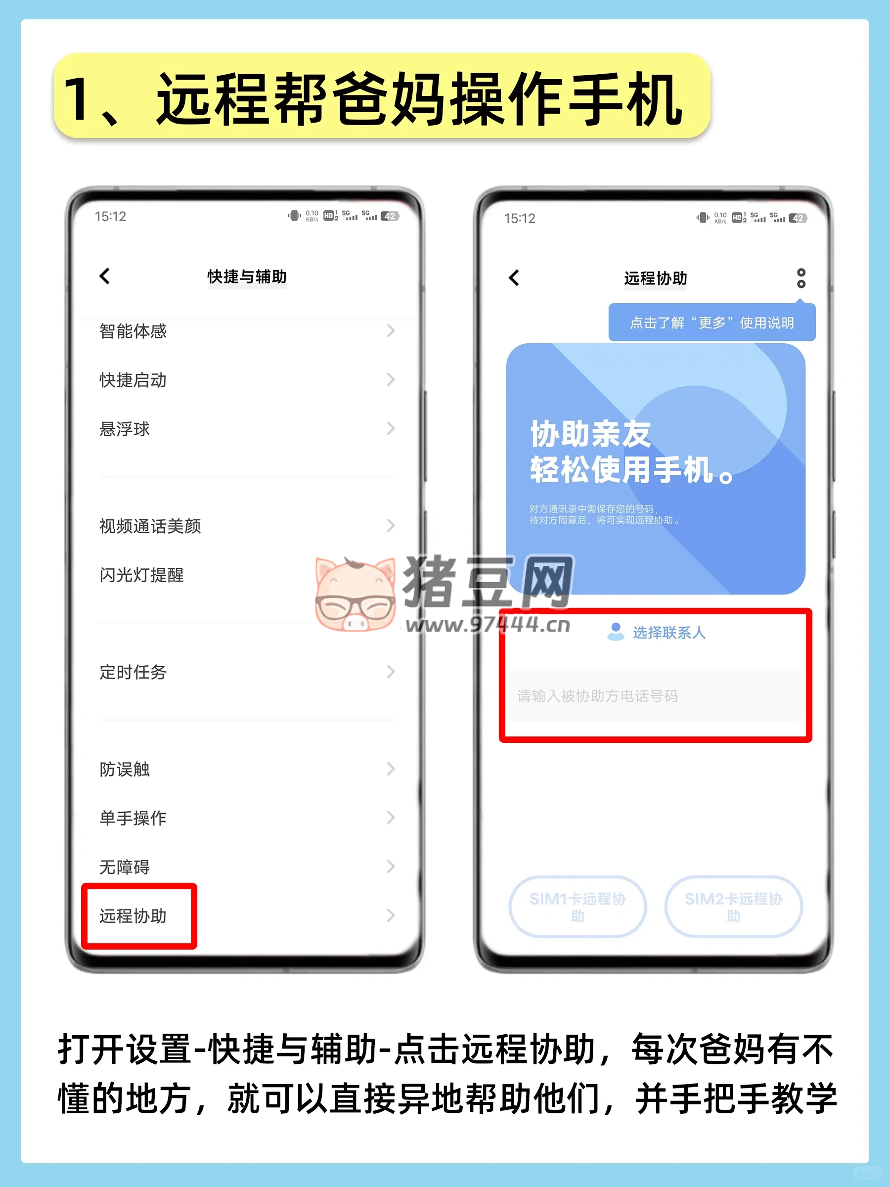 你不知道的 vivo 手機(jī)炸裂功能，最后兩個(gè)讓 iPhone 用戶都羨慕！