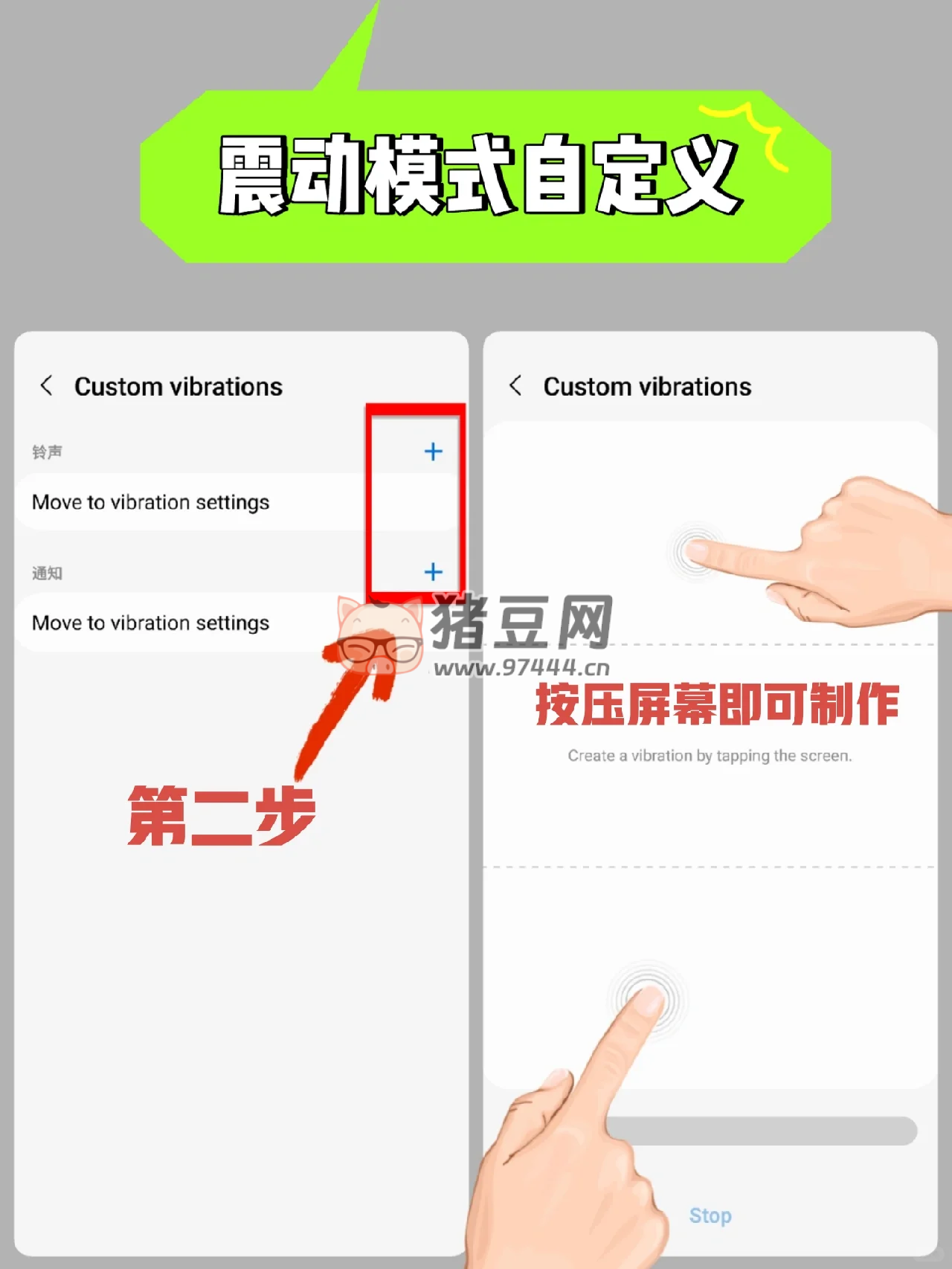 三星 Good Lock 每天都能發(fā)現(xiàn)新玩法！根本學(xué)不完