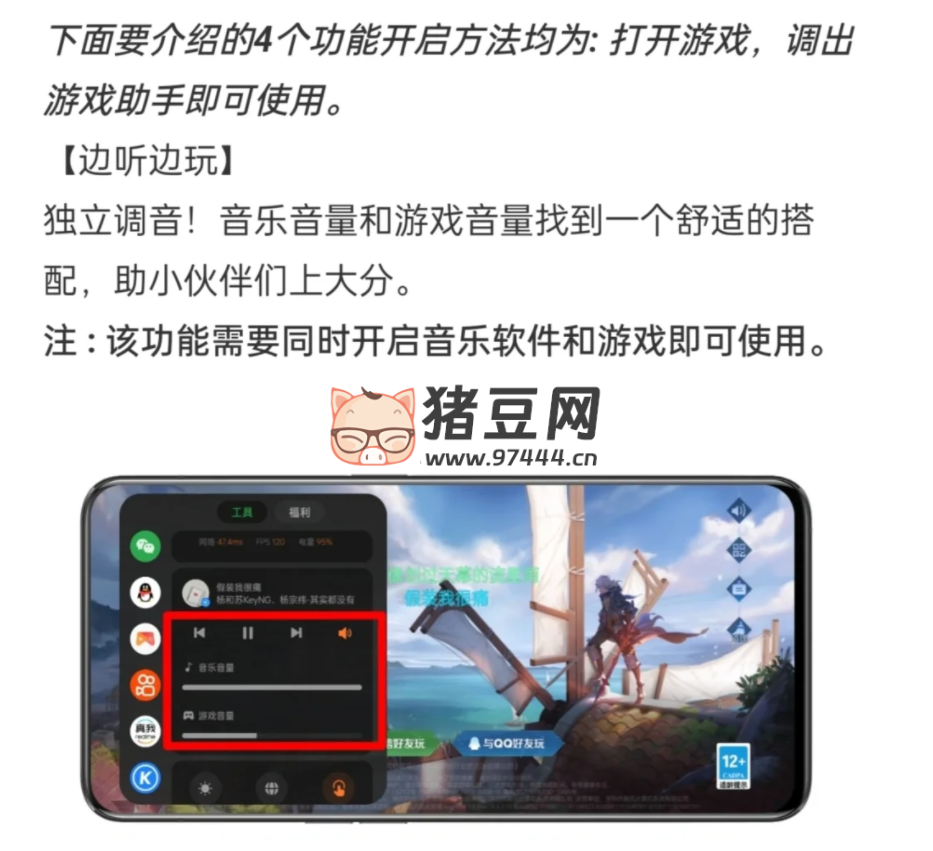 講真！realme 真我這 5 個(gè)功能，不就是旗艦機(jī)體驗(yàn)嘛