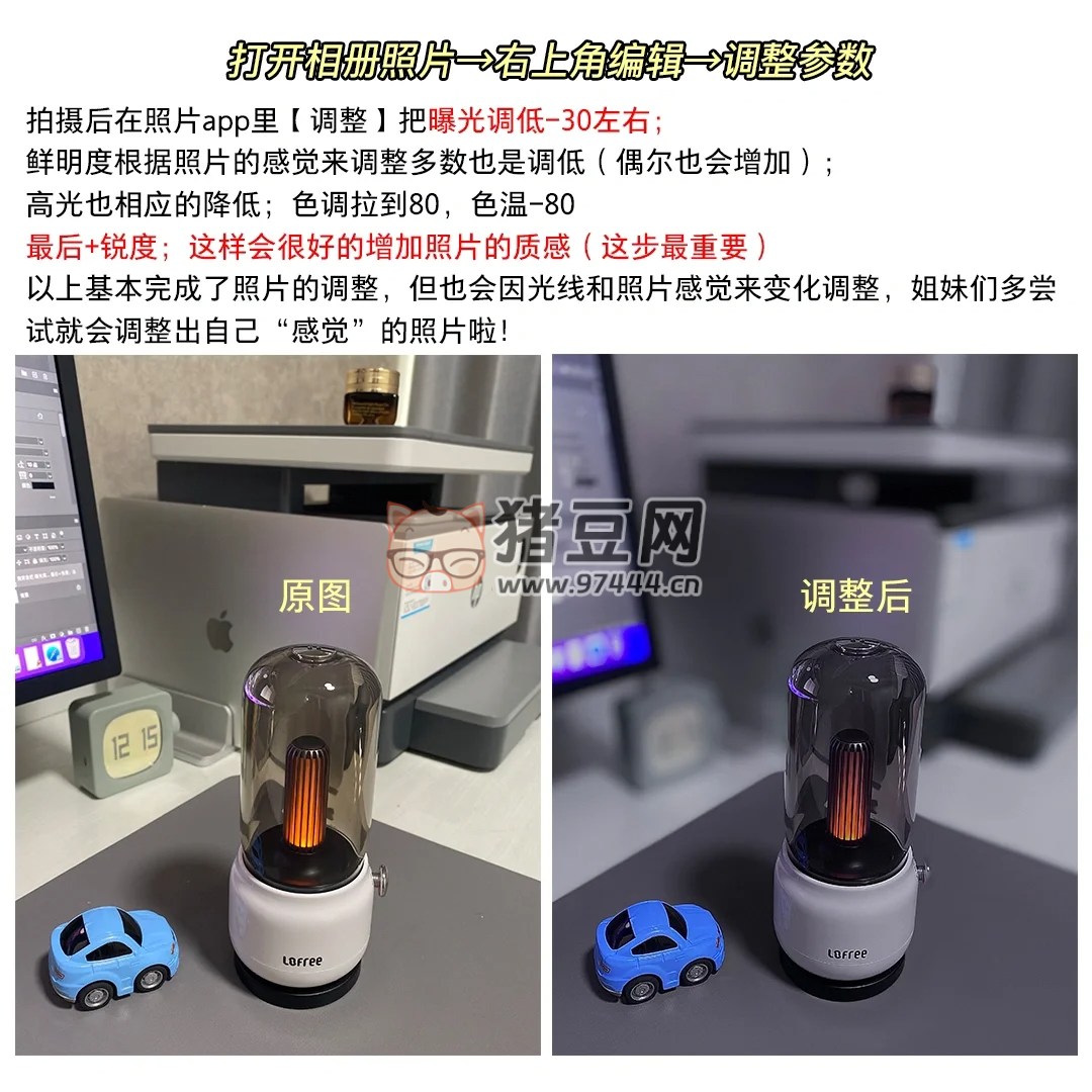 太高級(jí)了！iPhone 拍出單反相機(jī)的效果？秒出大片！
