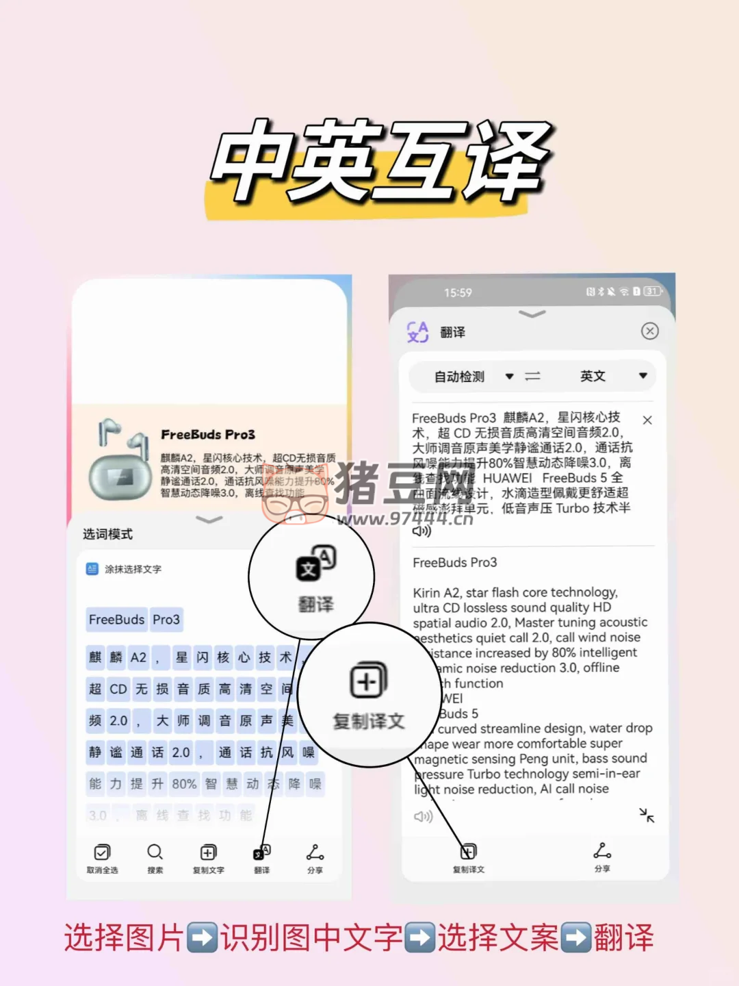 遙遙領(lǐng)先！你真的會(huì)用你的華為相冊(cè)嗎？來學(xué)新東西了