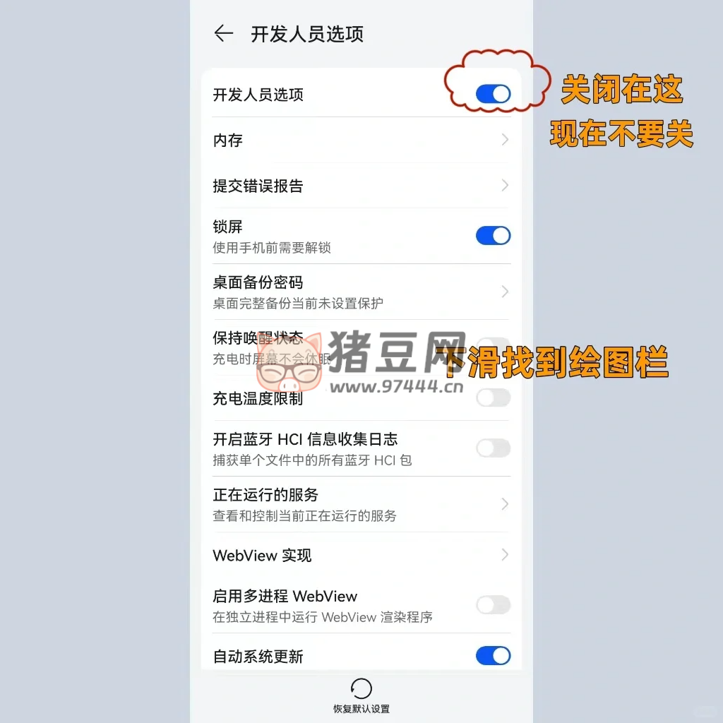 用了三年！因為這個技巧，至今找不到換華為手機的理由！