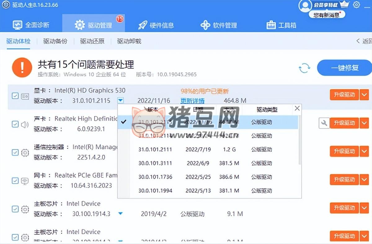 電腦游戲性能怎么設(shè)置？提升電腦性能的五種方法介紹