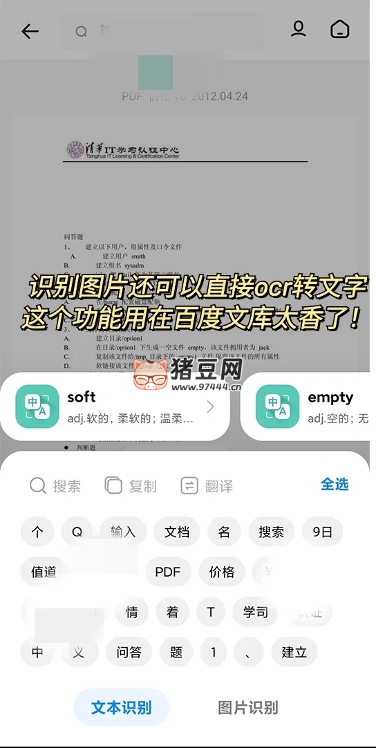 小米手機傳送門功能怎么用？簡直是黑科技！