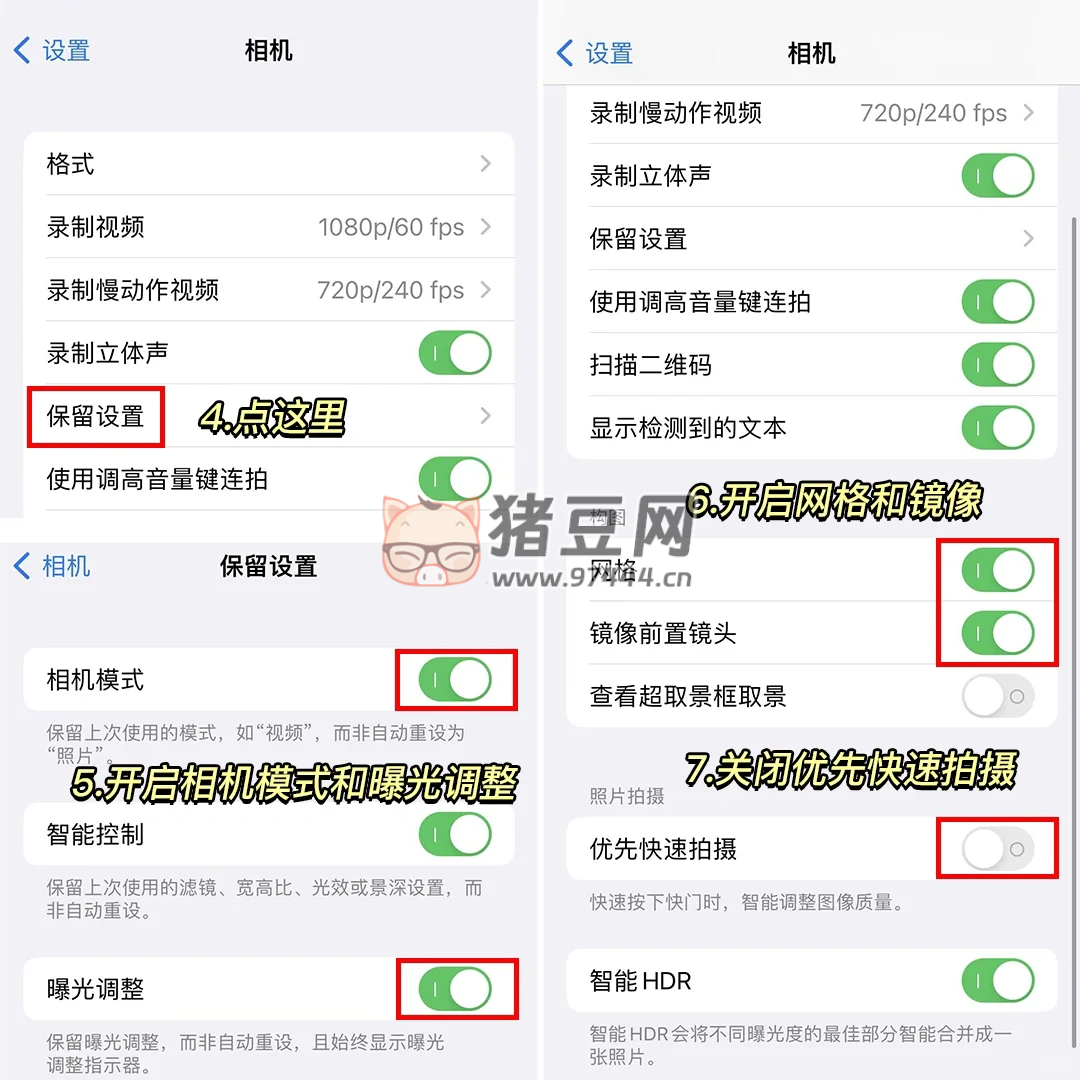 太高級(jí)了！iPhone 拍出單反相機(jī)的效果？秒出大片！