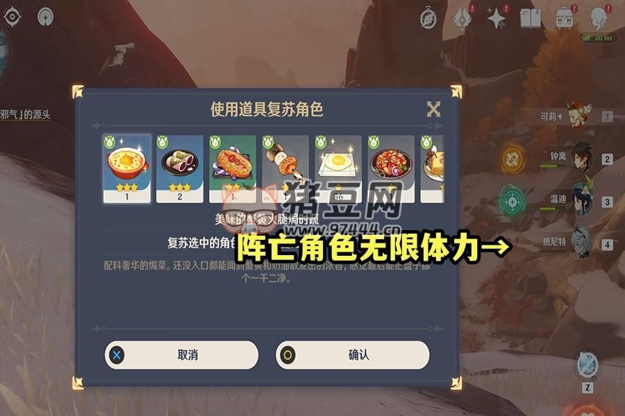 原神：5 個(gè)節(jié)省時(shí)間的小技巧，新手也能卡的無(wú)限體力，你會(huì)嗎？