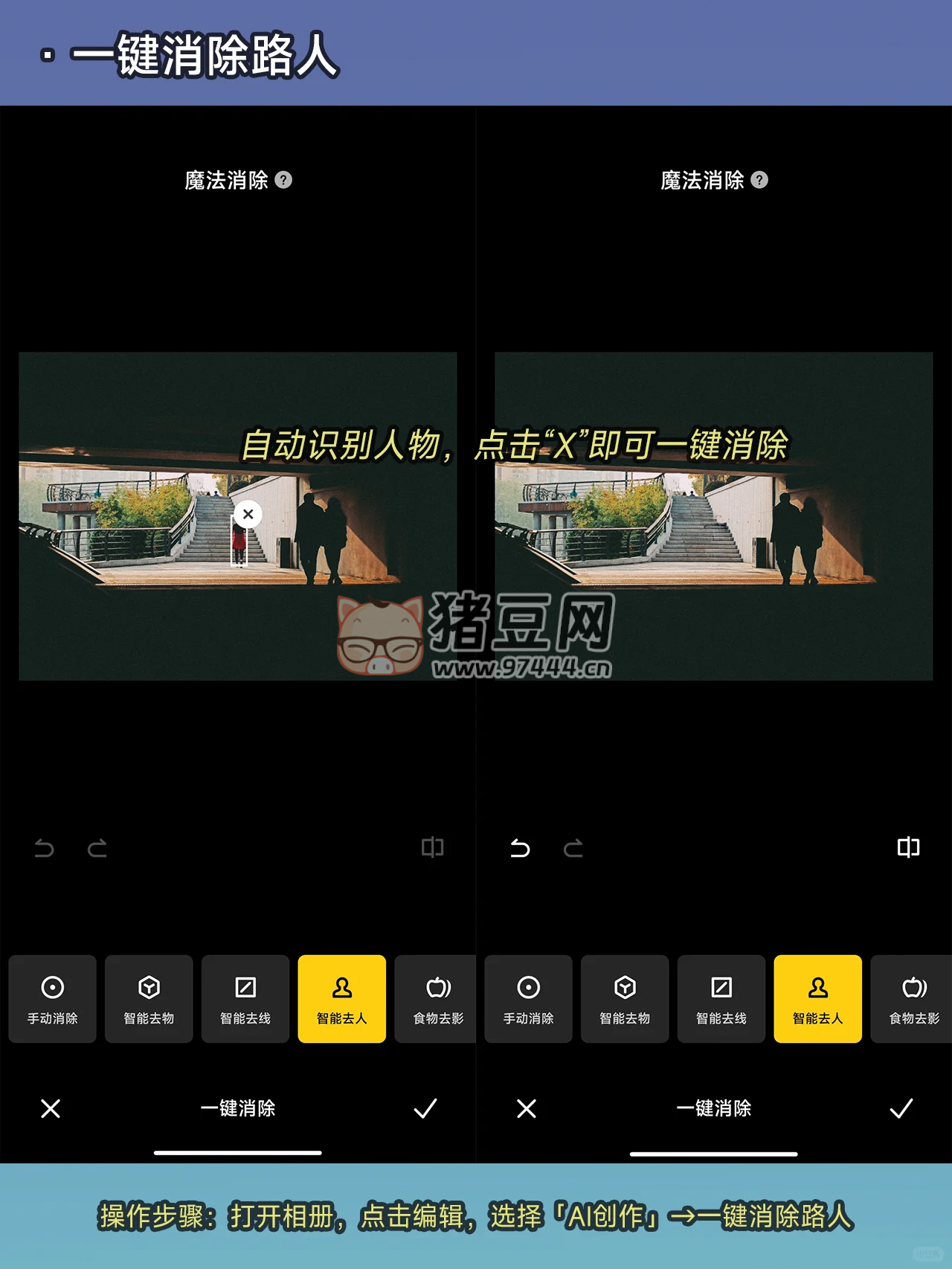 小米相冊(cè)的玩法也太強(qiáng)大了吧！好用到爆~