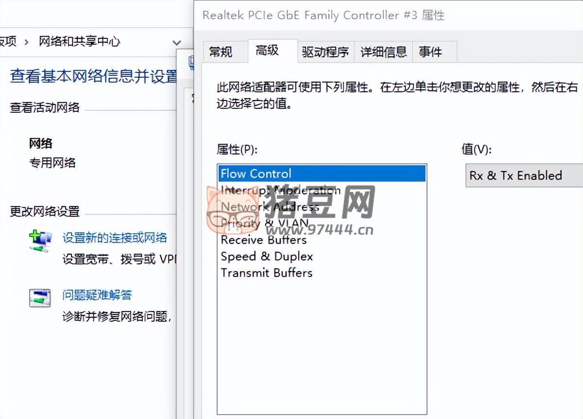 電腦怎么設(shè)置網(wǎng)速快？電腦提升網(wǎng)速的 4 個(gè)技巧介紹