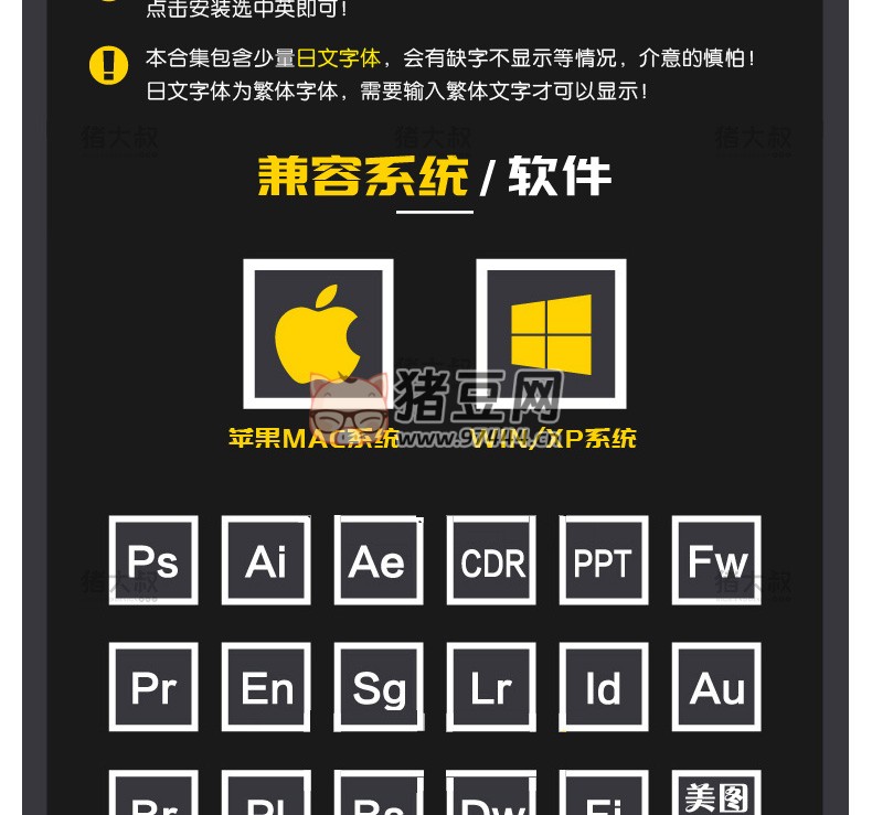 999 款 ps 字體包下載免費(fèi)可商用無(wú)版權(quán)