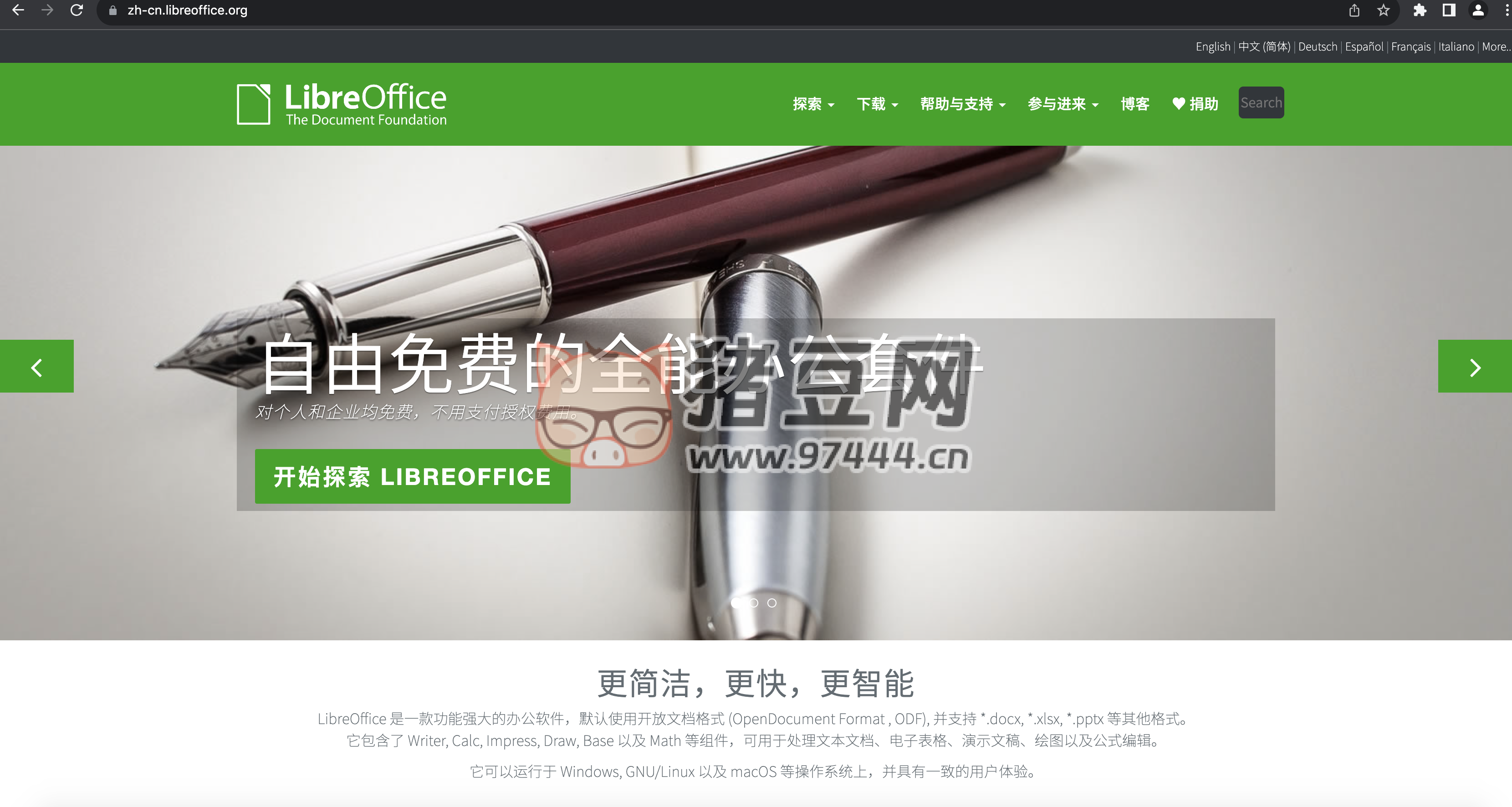 11 個精選開源免費的 PDF 編輯工具 11 個精選開源免費的 PDF 編輯工具