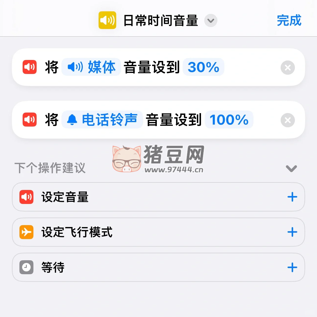 iPhone“恐怖”功能！快捷指令 + 自動(dòng)化也太強(qiáng)大了！