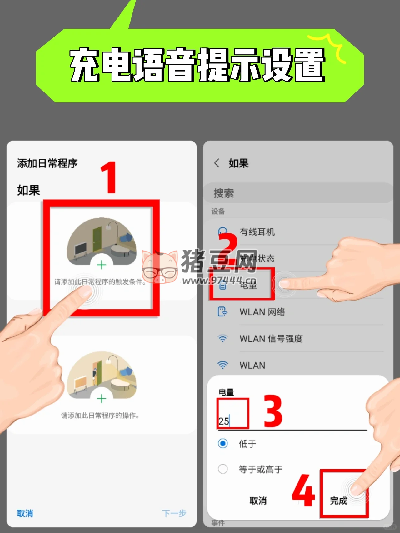 很強！三星手機電池保養(yǎng)技巧！手機還能再戰(zhàn)五年~