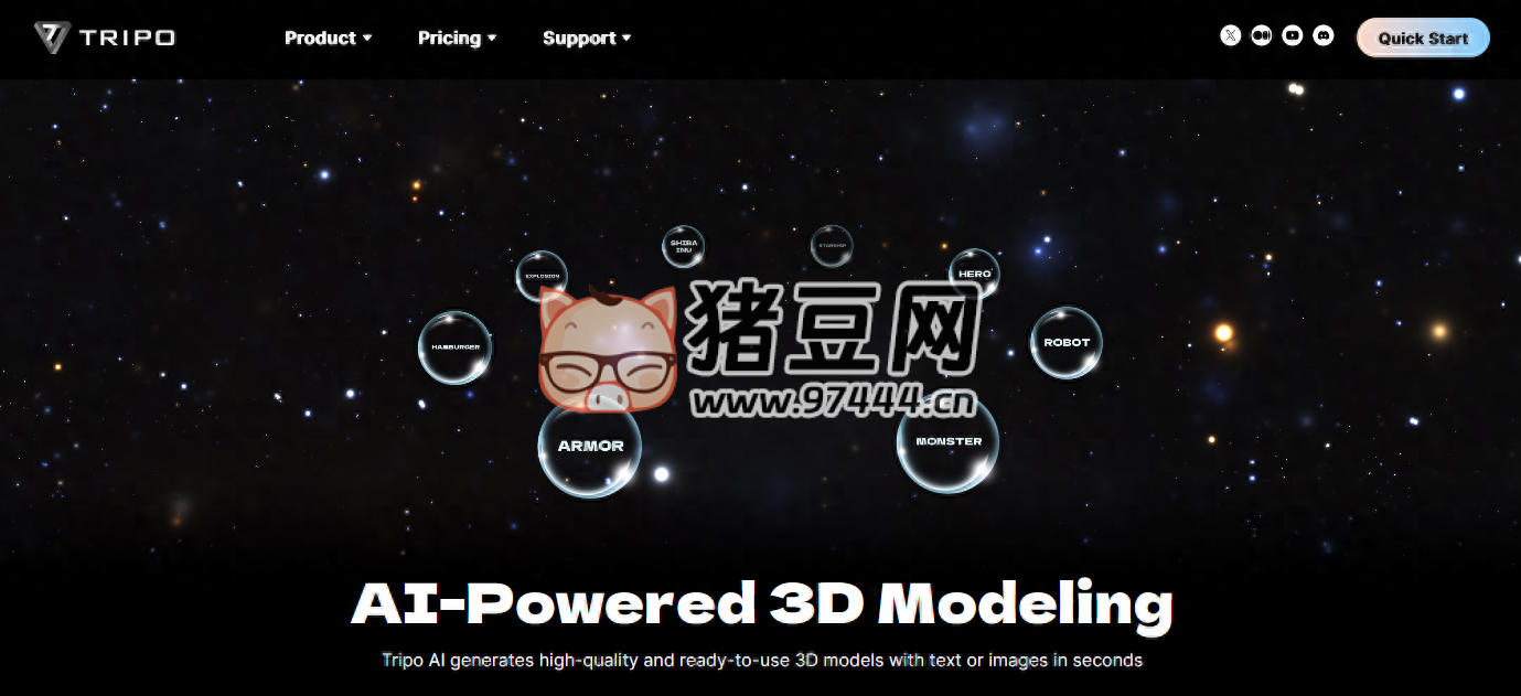 Tripo AI：一圖一言，快速生成高質(zhì)量 3D 模型