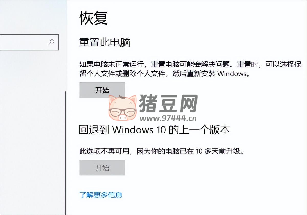 電腦閃屏怎么辦？閃屏的原因及修復(fù)辦法介紹