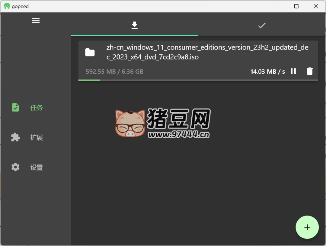 圖片[6]-Gopeed_v1.5.3，比 IDM、迅雷還好用，速度拉滿你的帶寬！- 科技匣子