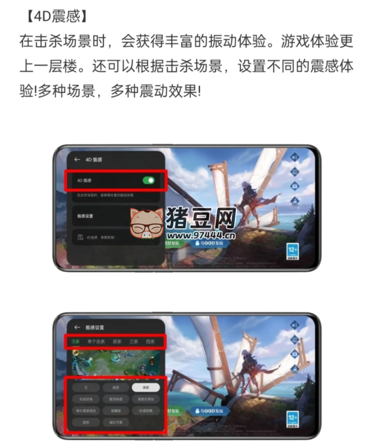 講真！realme 真我這 5 個(gè)功能，不就是旗艦機(jī)體驗(yàn)嘛