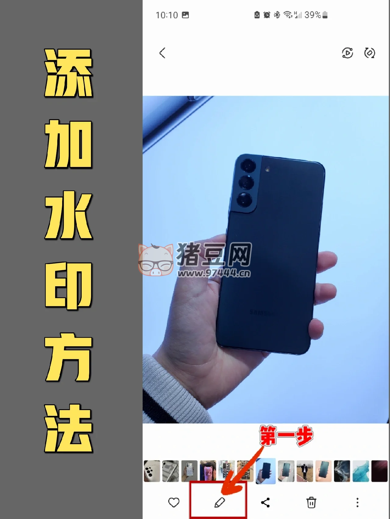 三星手機(jī)相冊的隱藏功能太強(qiáng)了！簡直好用到爆！