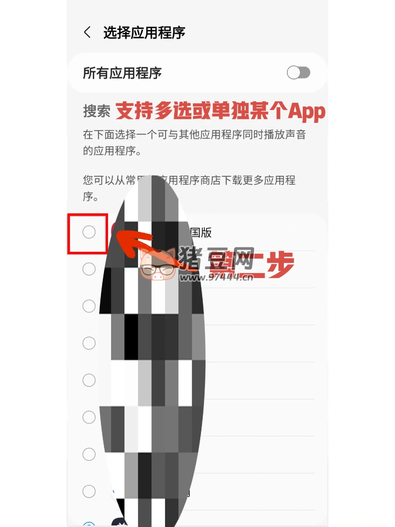 三星 Good Lock 每天都能發(fā)現(xiàn)新玩法！根本學(xué)不完
