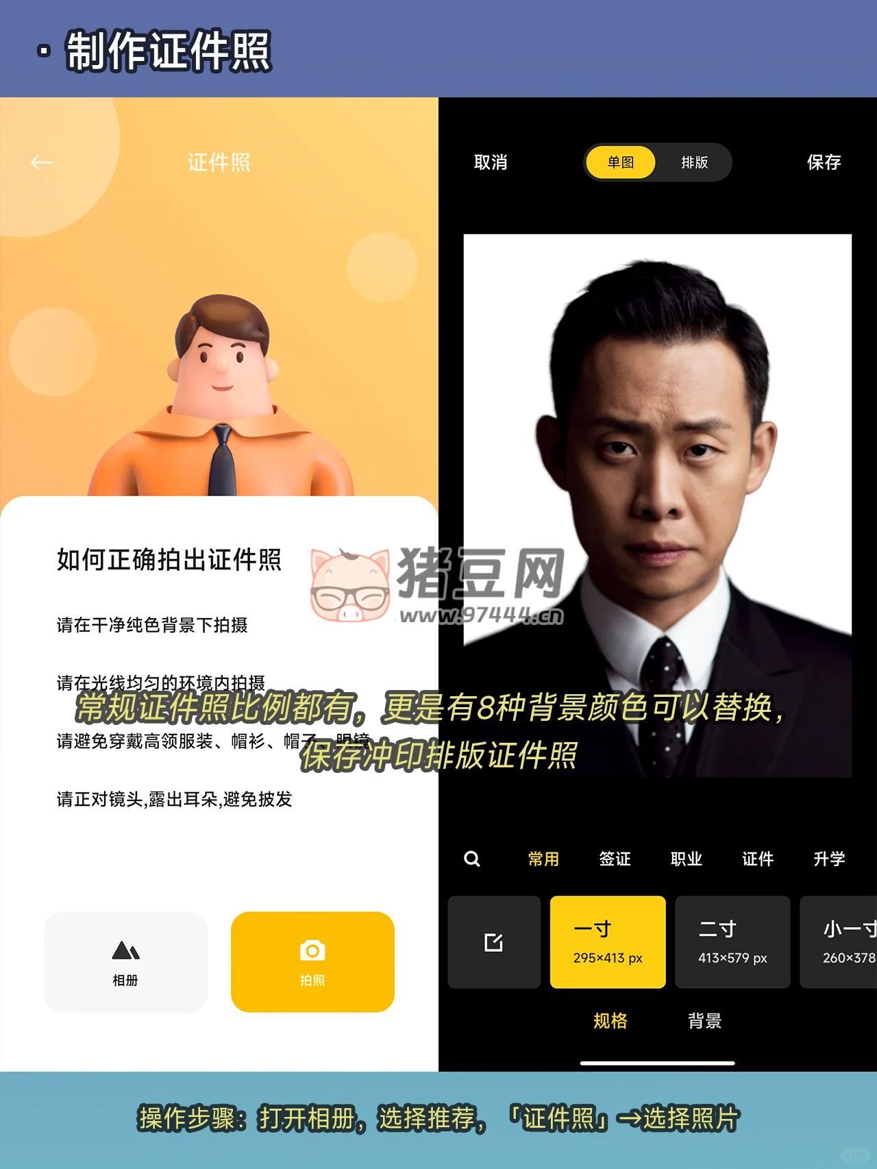 小米相冊(cè)的玩法也太強(qiáng)大了吧！好用到爆~