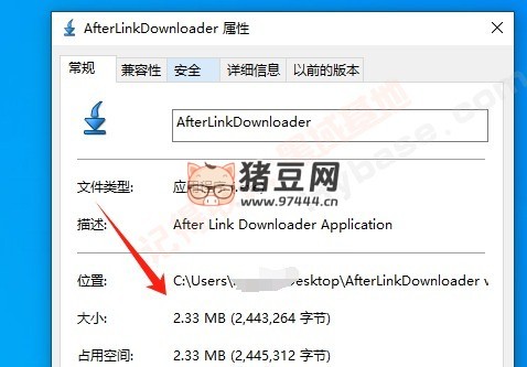 [Windows] 極簡多線程下載神器 After Link Downloader v6.1.0 漢化版