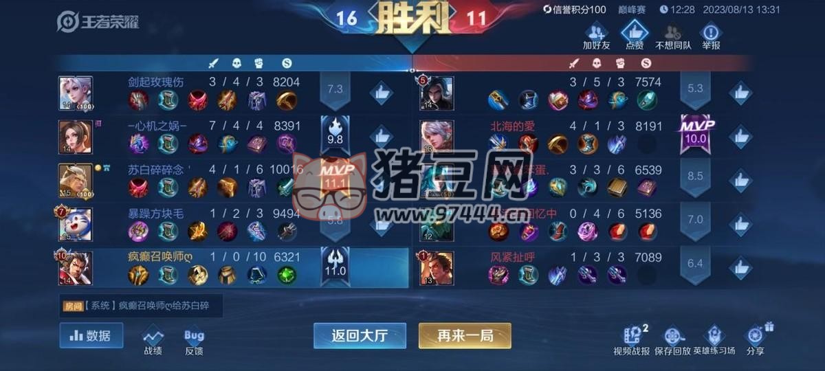 《王者榮耀》任何英雄都不能固定思路，最實用的實戰(zhàn)技巧三分鐘教會你