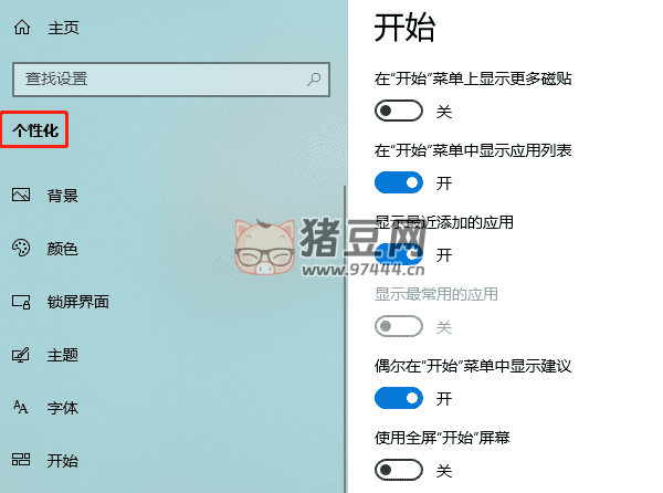 win10 我的電腦圖標怎么調(diào)出來？只需三步教會你