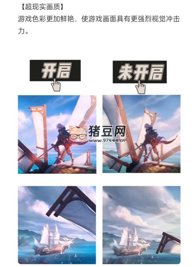 講真！realme 真我這 5 個(gè)功能，不就是旗艦機(jī)體驗(yàn)嘛