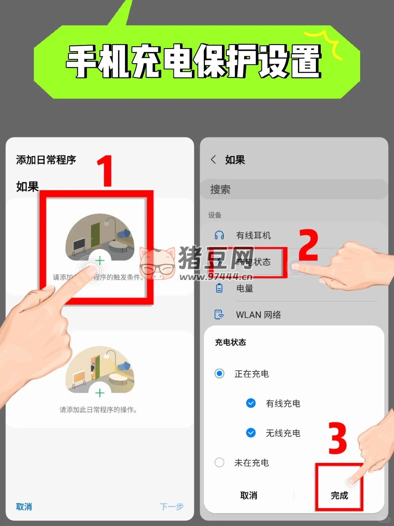 很強！三星手機電池保養(yǎng)技巧！手機還能再戰(zhàn)五年~